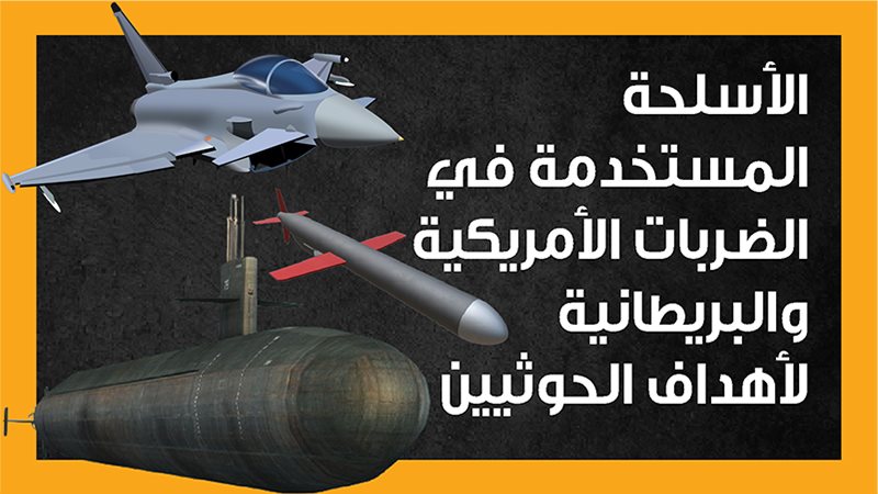 اليمن، فيتو