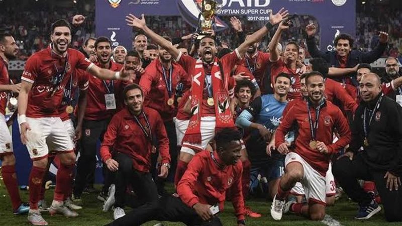 الأهلى بطل كاس السوبر