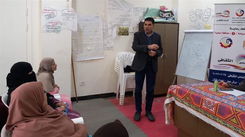 جانب من الندوة بالبحيرة،فيتو