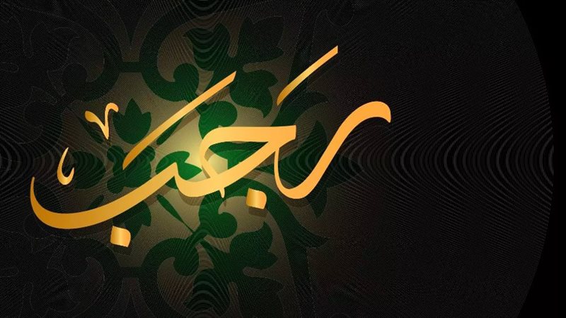 دعاء ليلة الجمعة