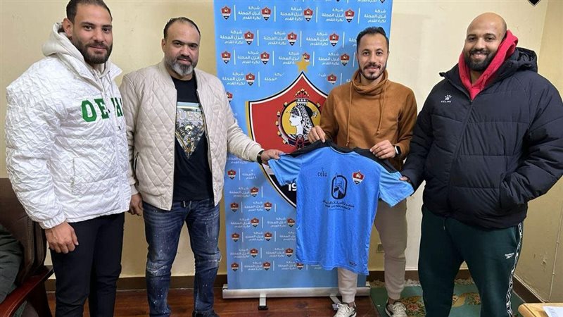 غزل المحلة، فيتو
