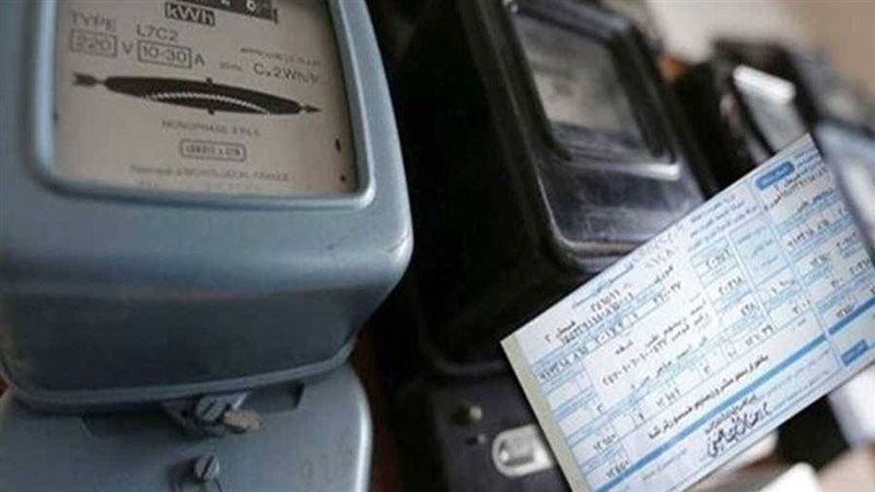 فواتير الكهرباء،فيتو