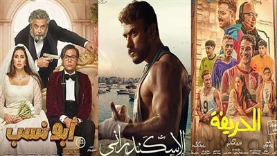 إيرادات السينما، 7 أفلام مصرية تجمع 2 مليون و393 ألف جنيه