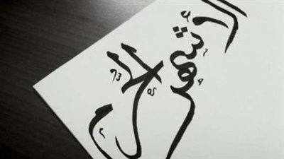 منها شهر ذُو القَعْدَةِ،  المراد بـ الأشهر الحرم كما وردت في القرآن الكريم والسنة النبوية