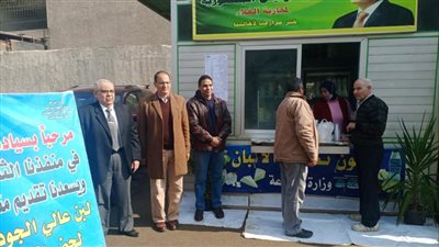 الزراعة تفتتح منفذا جديدا لبيع منتجات الألبان بأسعار مخفضة 