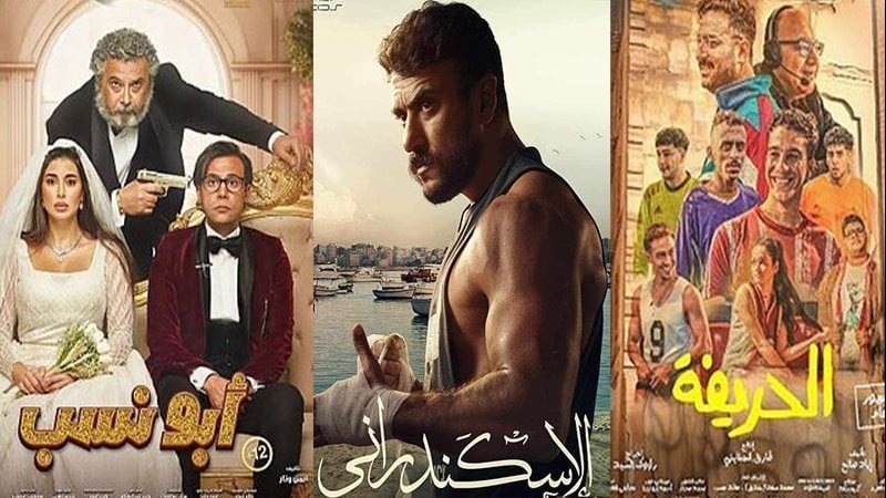 أفلام الإسكندراني