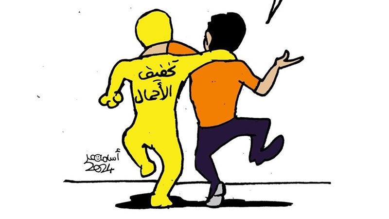 تخفيف الأحمال في