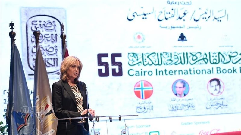 سفيرة النرويج فيتو