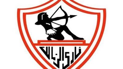 الزمالك يكشف موعد الإعلان عن المدير الفني الجديد