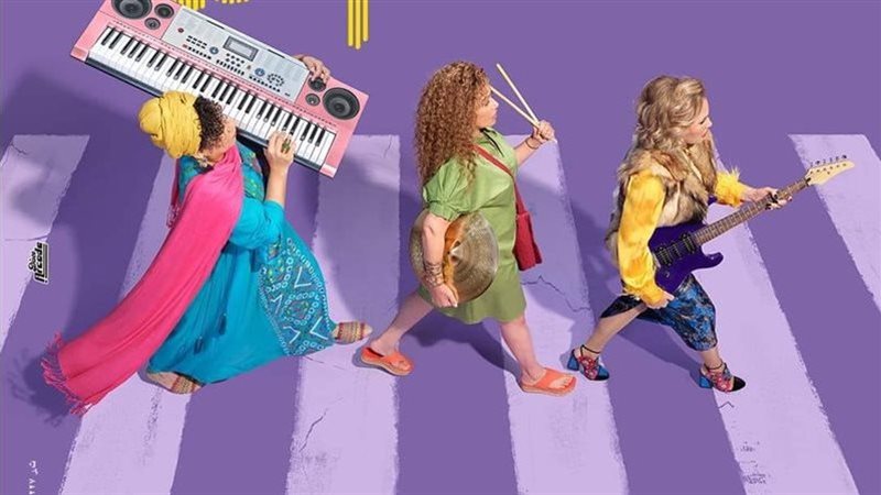  بوستر فيلم مقسوم،