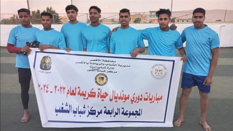 جانب من مباريات مونديال