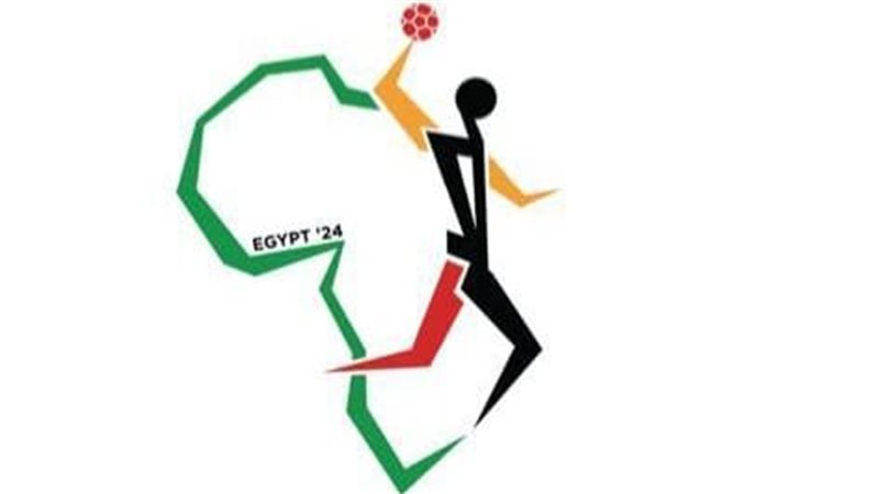 البطولة الأفريقية