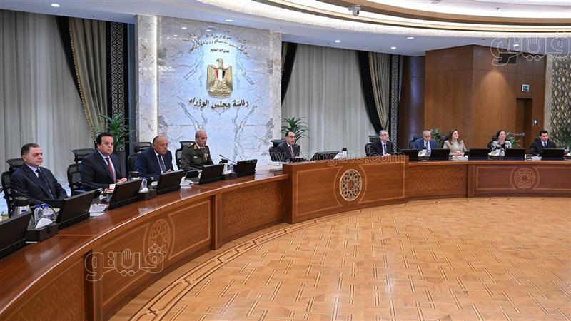 اجتماع مجلس الوزراء