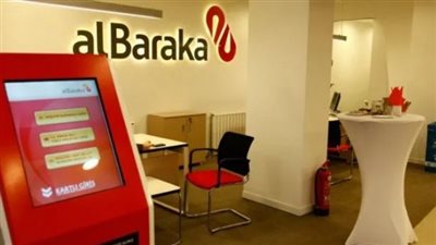 بنك البركة يطلق شهادة جديدة بعائد سنوي 22%، ويرفع أسعار العوائد على الحسابات 