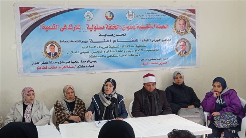 القافلة السكانية