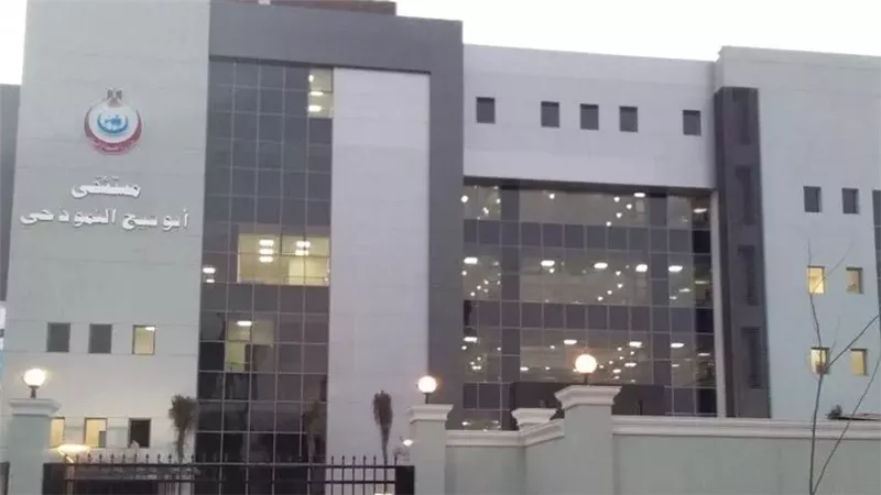 مستشفى أبو تيج، فيتو