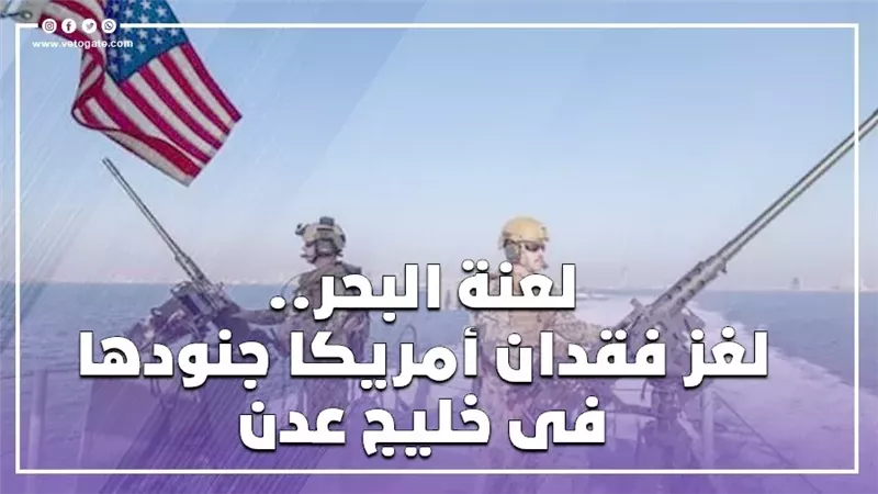 البحرية الأمريكية،