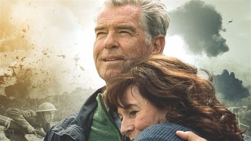 بوستر الفيلم، فيتو