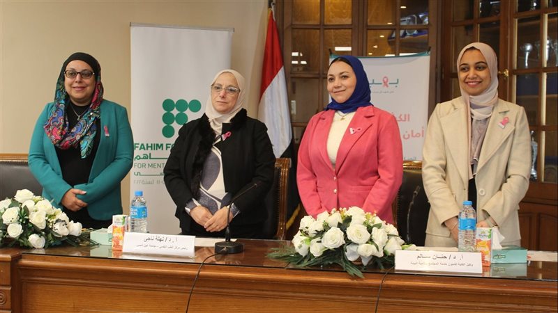 جامعة عين شمس، فيتو