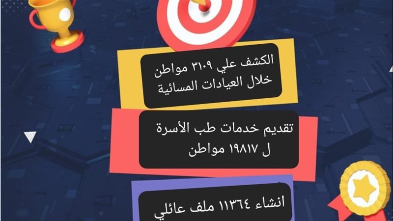 : إدارج 10 وحدات