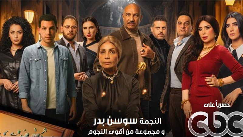 مسلسل حدوتة مصرية،