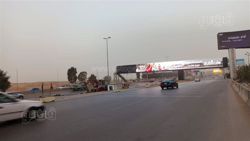حالة الطقس، فيتو