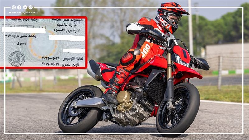 انفوا..خطوات استخراج