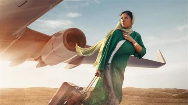 بوستر فيلم رحلة 404،