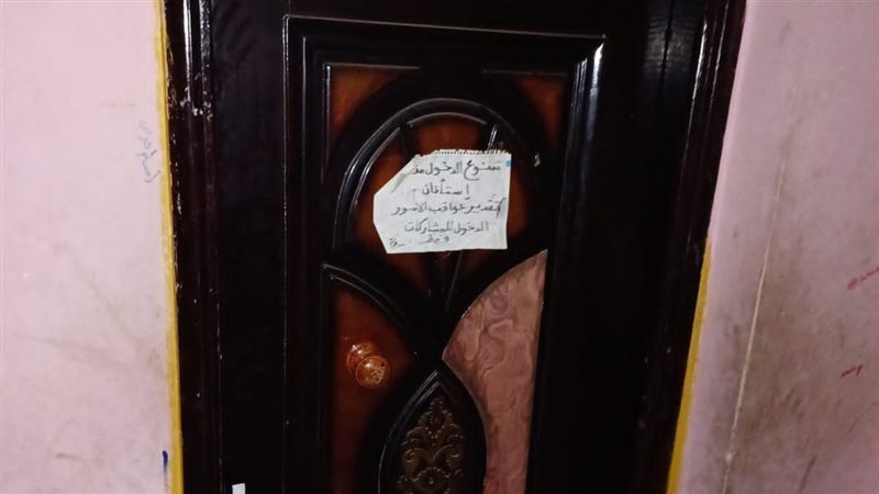 ضبط مركزلعلاج الإدمان