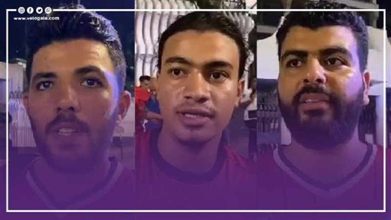 الجماهير المصرية