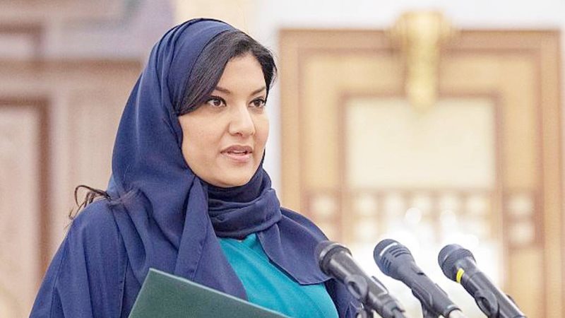 السفيرة السعودية