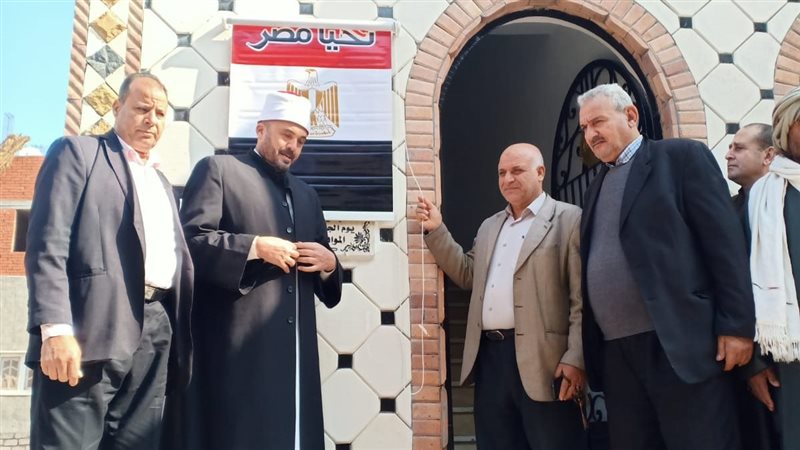 افتتاح مسجد بالبحيرة،فيتو