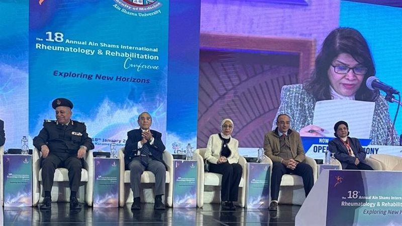 جامعة عين شمس، فيتو