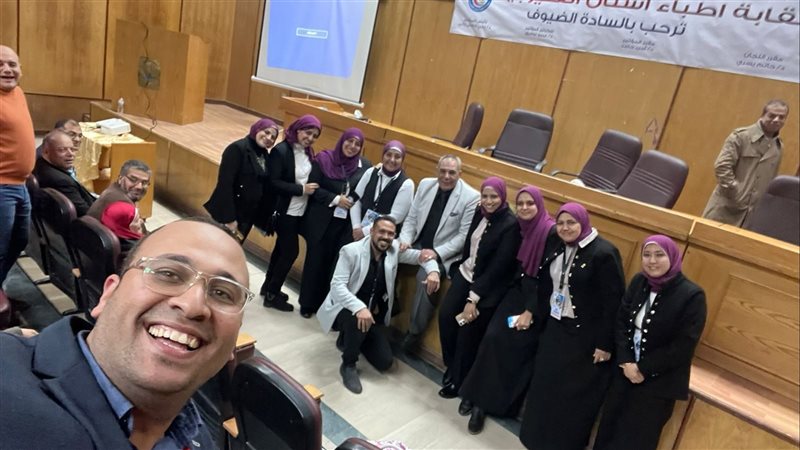 مؤتمر نقابة اسنان