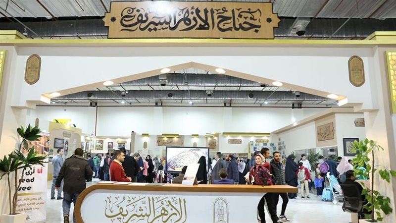 جناح الأزهر, فيتو
