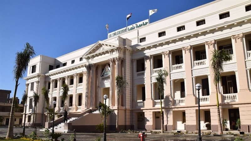 جامعة بنها، فيتو