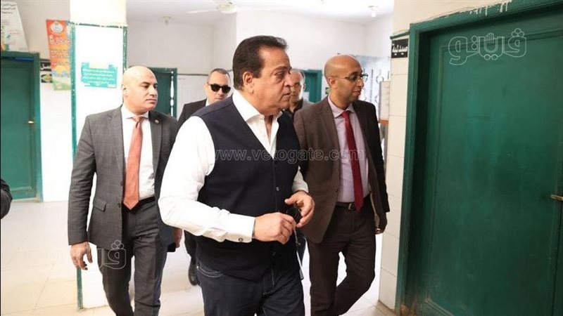 وزير الصحة في زيارة