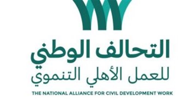 التحالف الوطنى، فيتو