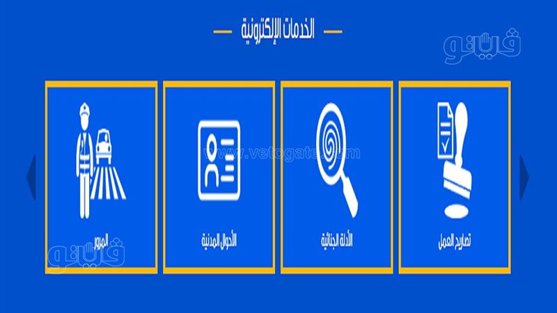 أسعار وخدمات السجل