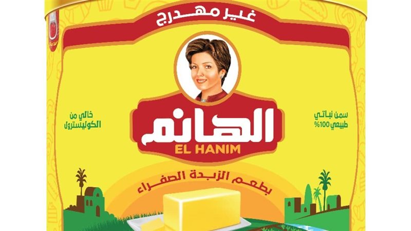 انخفاض أسعار سمن