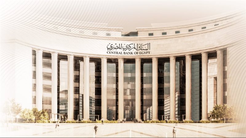  تعطيل العمل بجميع
