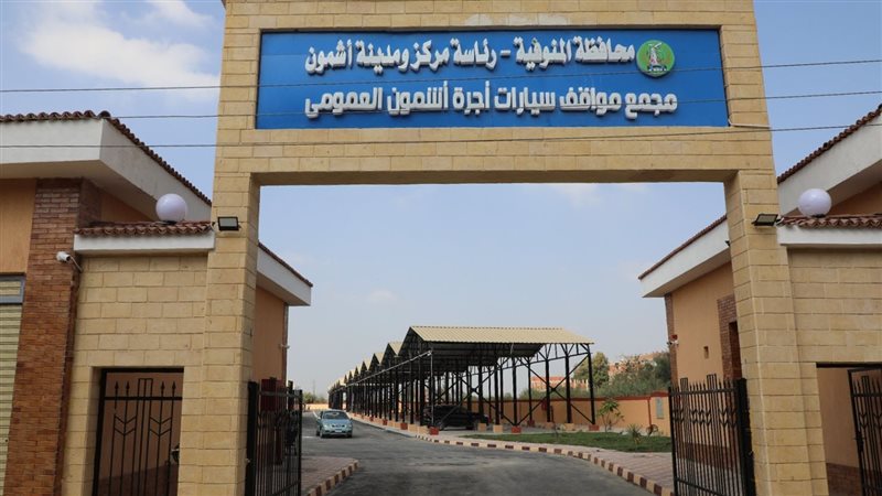 مجمع المواقف، فيتو