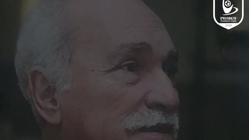 حسن عباس حلمى، فيتو