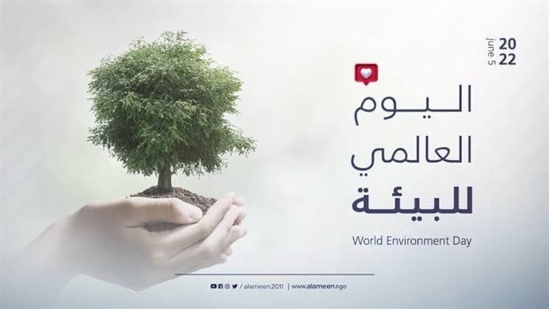 ندوة بالبحيرة احتفالا