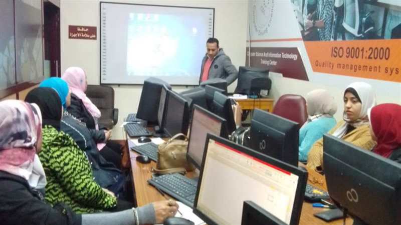 ختام برنامج التحول