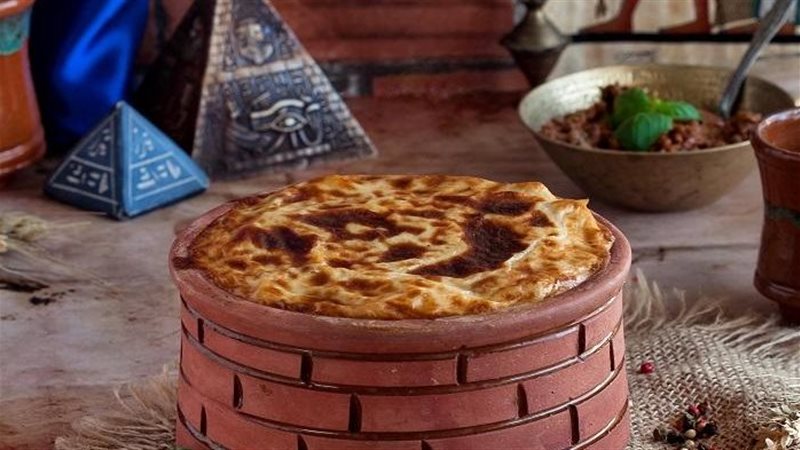 الأرز المعمر، فيتو