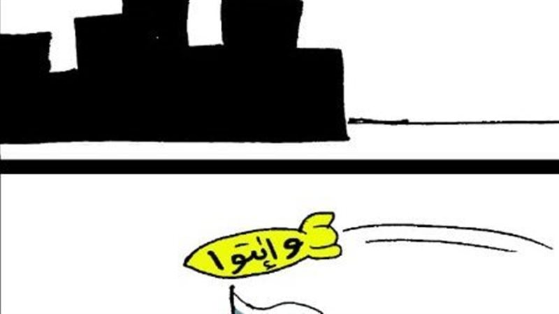 صواريخ المقاومة الفلسطينية