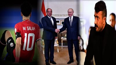 أخبار مصر: السيسي وبوتين يشاركان في حدث تاريخي، تعرض أحمد العوضي لأزمة صحية ونقله للمستشفى، غضب طبيب المنتخب بسبب صلاح