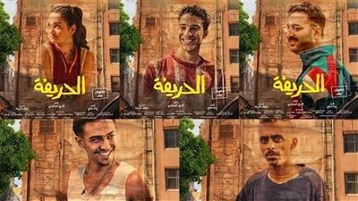فيلم الحريفة يكسر حاجز المليون جنيه أمس الإثنين 