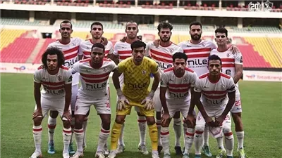 تعرف على موعد مران الزمالك اليوم